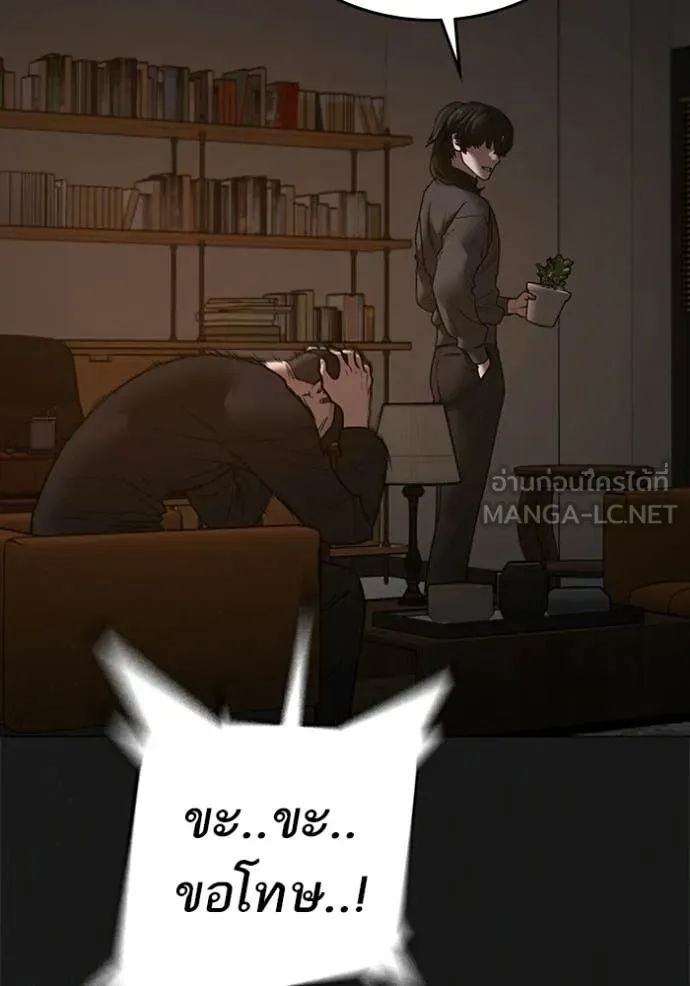 reality ตอนที่ 188 รูปที่ 47