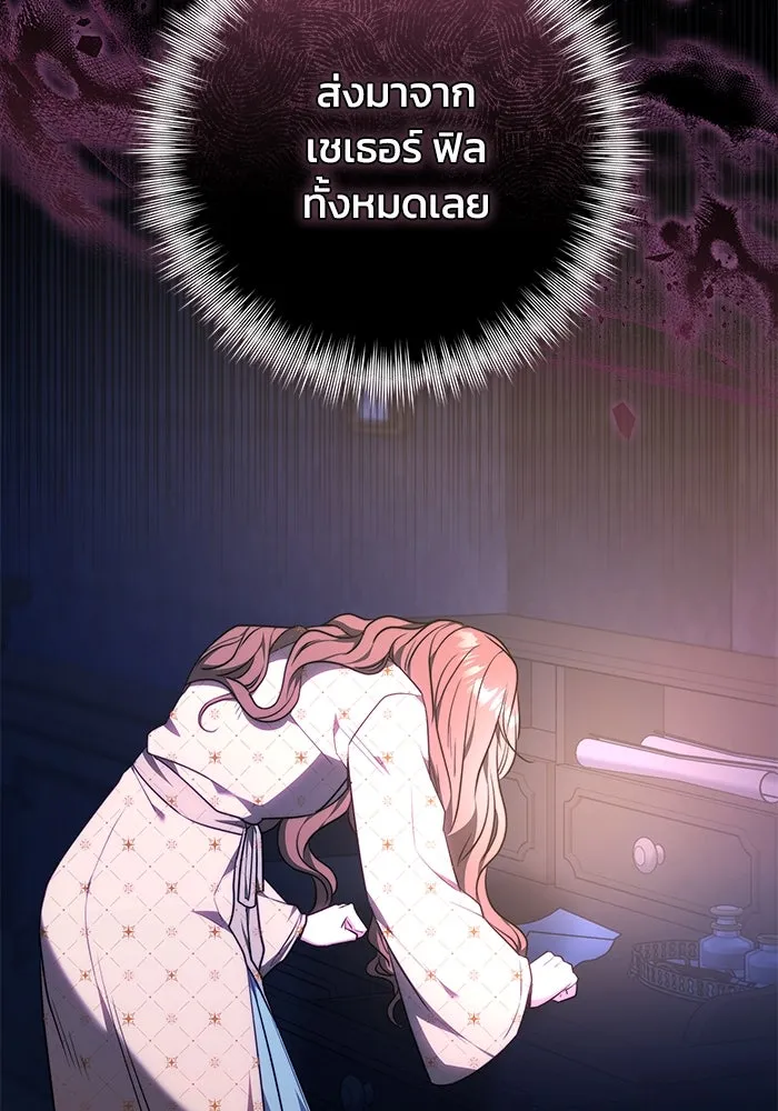 ย้อนเวลาพลิกชะตาทายาท ตอนที่ 59 รูปที่ 38