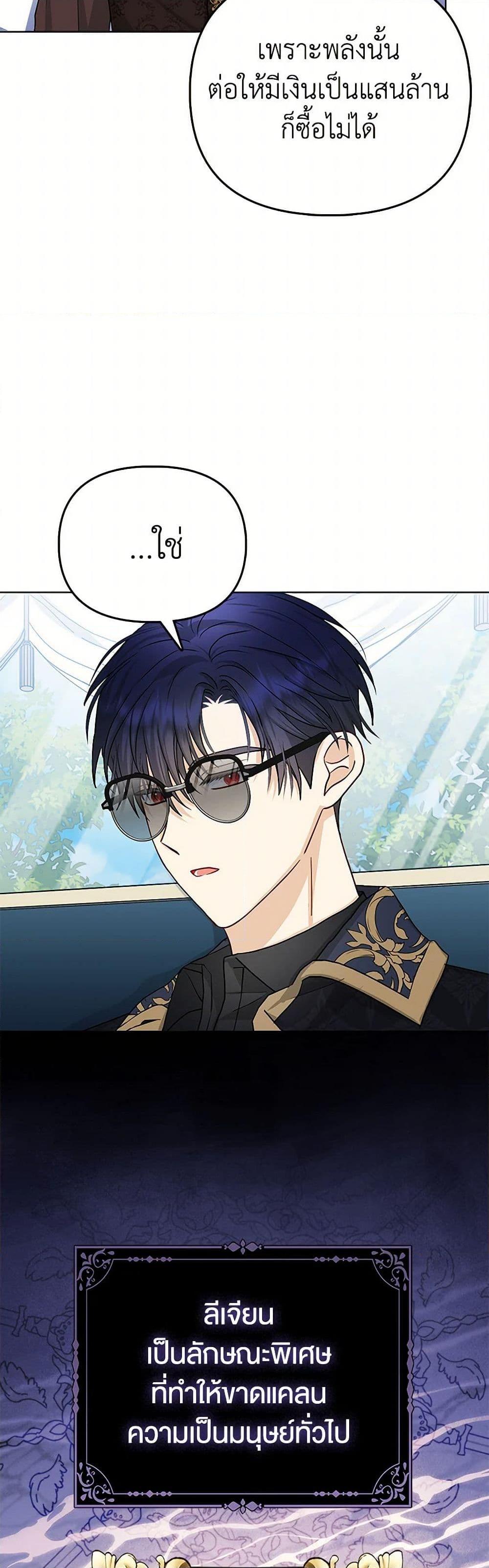 Manga-lc-com อ่านมังงะ อ่านการ์ตูน ออนไลน์ ฟรี Loved by the Villains ตอนที่ 1 2 3 4 5 6 7 8 9 10 11 12 13 14 ฟรี ไม่มีโฆษณา Manga-lc - อ่าน มังงะ อ่าน การ์ตูน ออนไลน์ อ่านมังงะ ฟรี