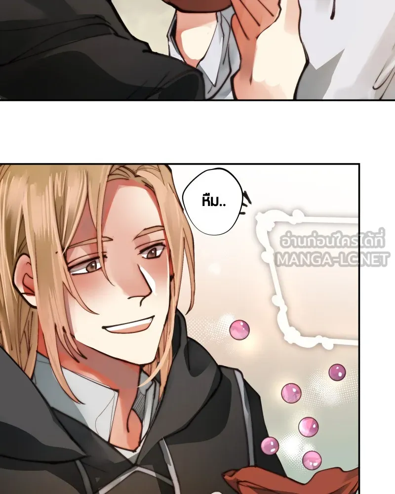 เทพมังกรคลั่งรัก ตอนที่ 9 อุบายที่ใสสะอาด รูปที่ 36