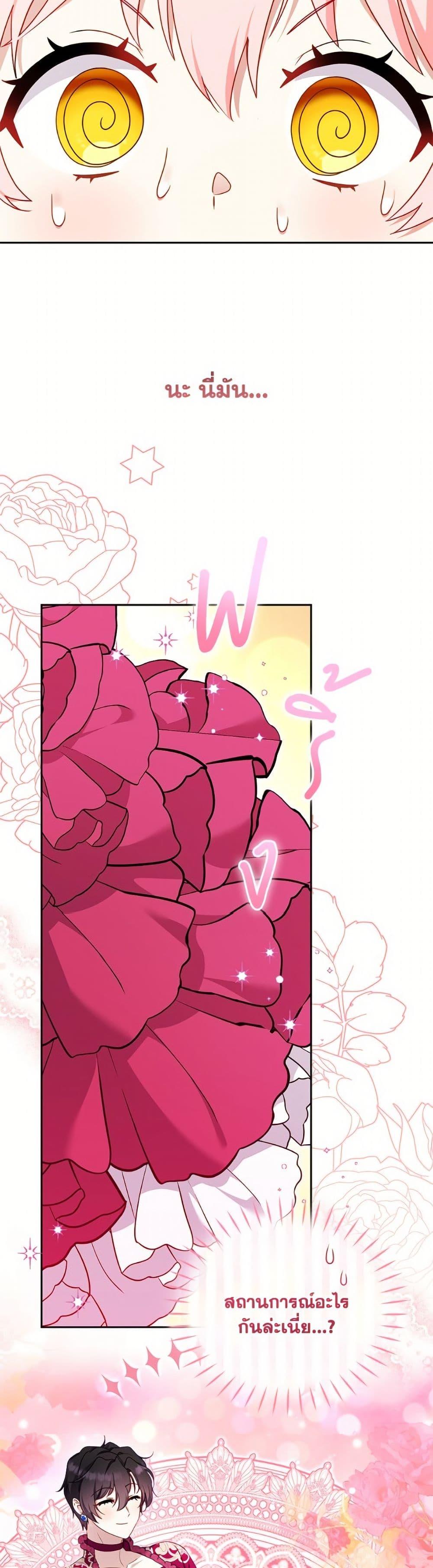 Manga-lc-com อ่านมังงะ อ่านการ์ตูน ออนไลน์ ฟรี I’m Being Raised by Villains ตอนที่ 1 2 3 4 5 6 7 8 9 10 11 12 13 14 ฟรี ไม่มีโฆษณา Manga-lc - อ่าน มังงะ อ่าน การ์ตูน ออนไลน์ อ่านมังงะ ฟรี