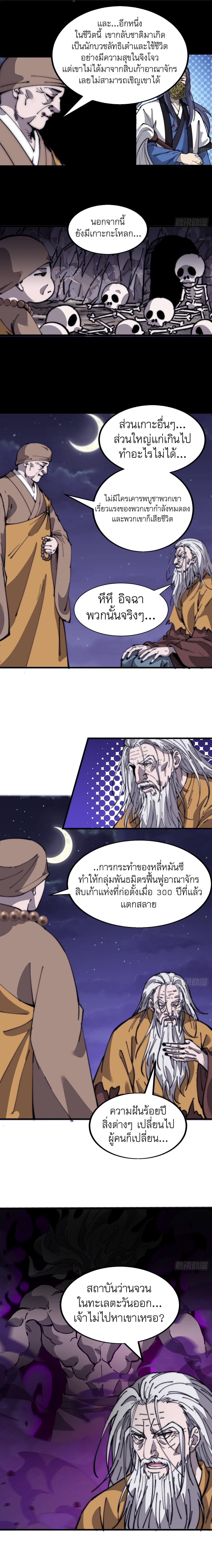 Manga-lc-com อ่านมังงะ อ่านการ์ตูน ออนไลน์ ฟรี It Starts With A Mountain ตอนที่ 1 2 3 4 5 6 7 8 9 10 11 12 13 14 ฟรี ไม่มีโฆษณา Manga-lc - อ่าน มังงะ อ่าน การ์ตูน ออนไลน์ อ่านมังงะ ฟรี
