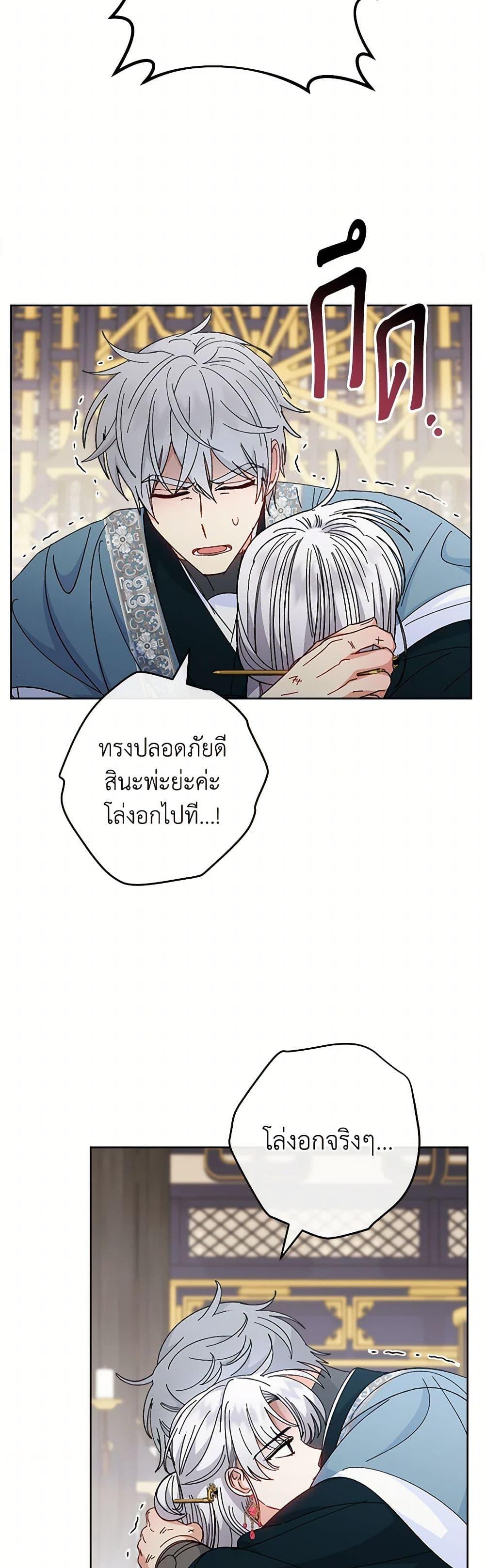 Manga-lc-com อ่านมังงะ อ่านการ์ตูน ออนไลน์ ฟรี The Baby Concubine Wants to Live Quietly ตอนที่ 1 2 3 4 5 6 7 8 9 10 11 12 13 14 ฟรี ไม่มีโฆษณา Manga-lc - อ่าน มังงะ อ่าน การ์ตูน ออนไลน์ อ่านมังงะ ฟรี
