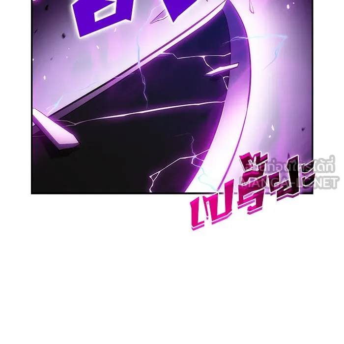 ผู้เล่นหน้าใหม่เลเวลแมกซ์ ตอนที่ 12 เขาวงกตลาบรินธ์ (4) รูปที่ 75