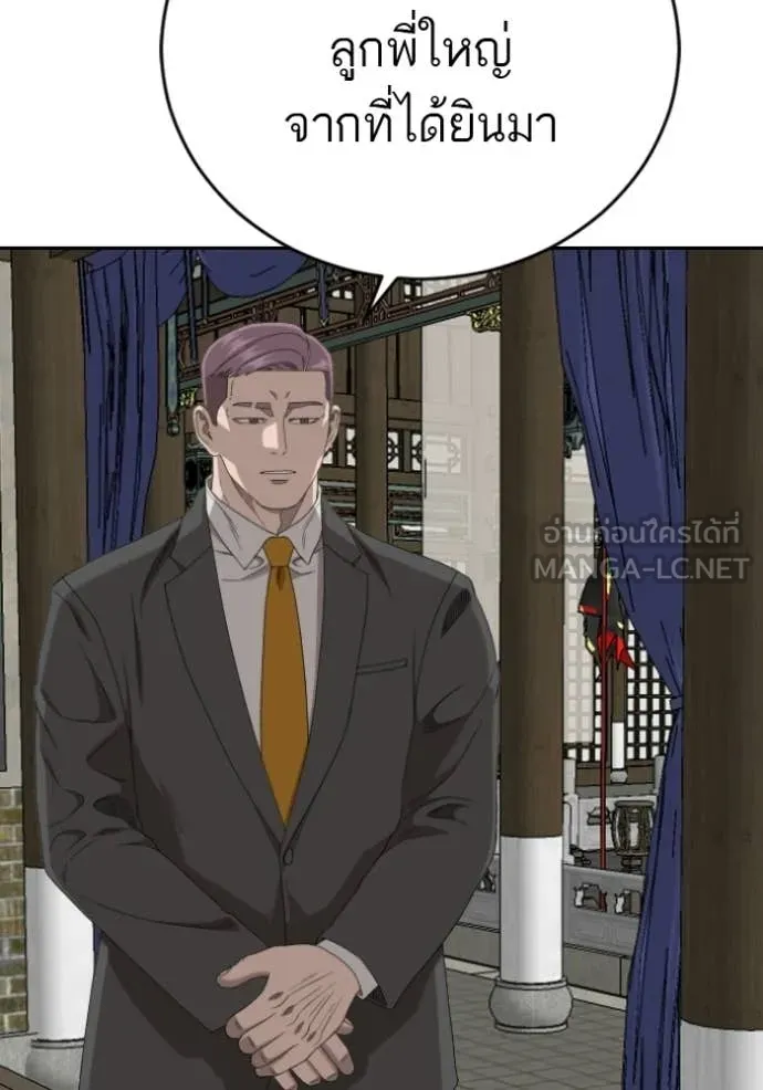 BAD GUY ตอนที่ 285 รูปที่ 104