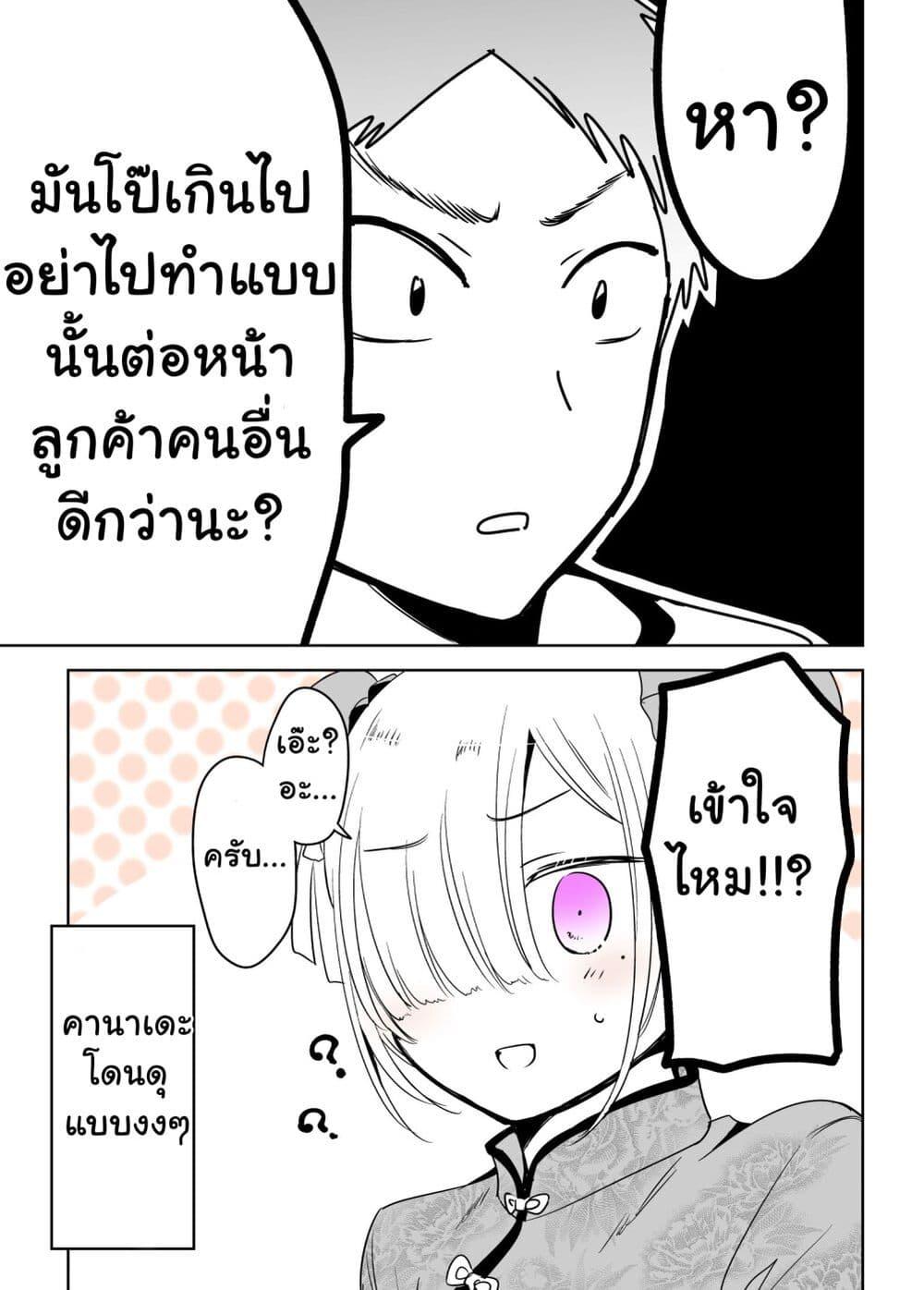 Manga-lc-com อ่านมังงะ อ่านการ์ตูน ออนไลน์ ฟรี Tomodachi ga Skirt Haite Mitaitte Itte Kita-ken ตอนที่ 1 2 3 4 5 6 7 8 9 10 11 12 13 14 ฟรี ไม่มีโฆษณา Manga-lc - อ่าน มังงะ อ่าน การ์ตูน ออนไลน์ อ่านมังงะ ฟรี
