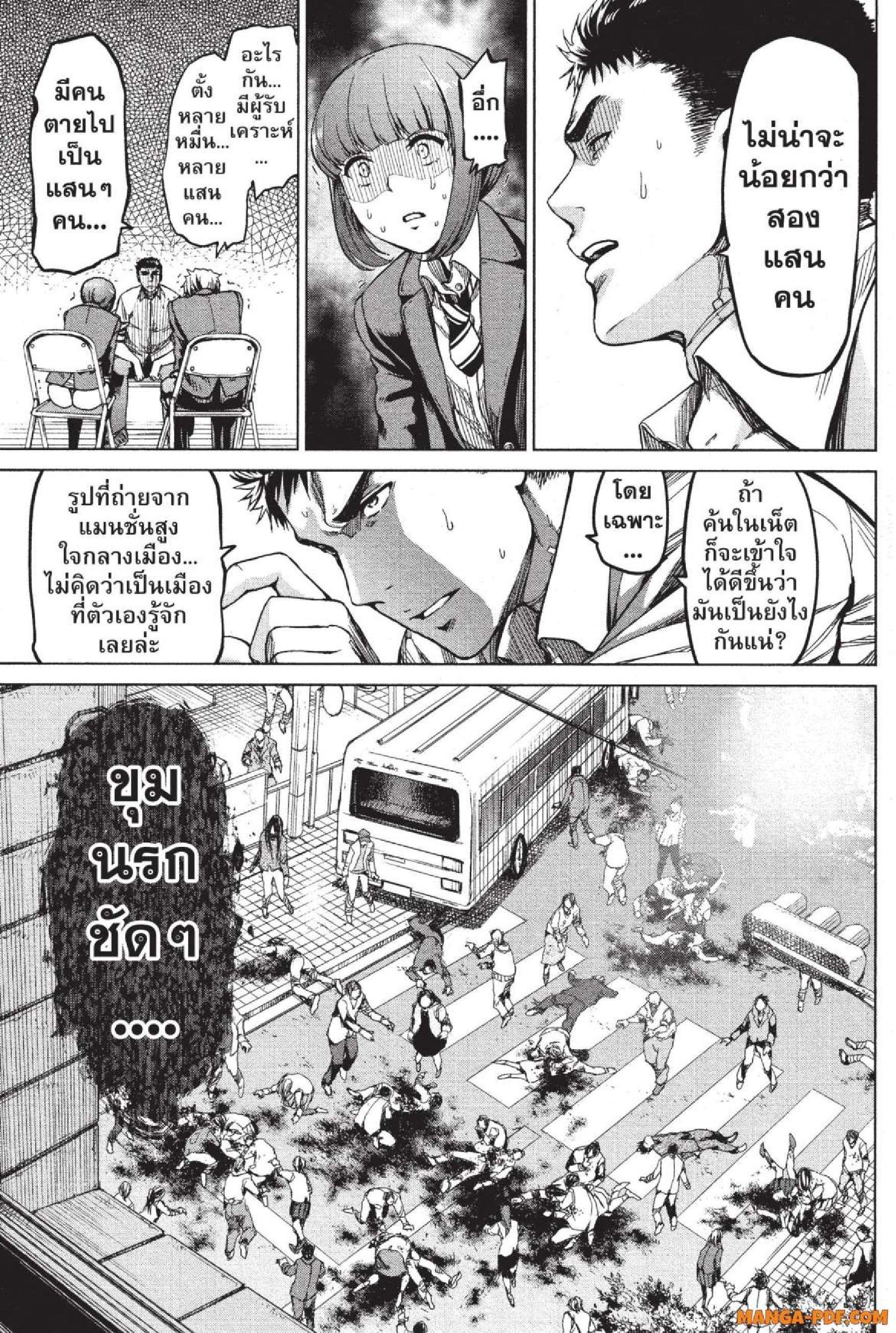 Manga-lc-com อ่านมังงะ อ่านการ์ตูน ออนไลน์ ฟรี INFECTION เชื้อมรณะ ตอนที่ 1 2 3 4 5 6 7 8 9 10 11 12 13 14 ฟรี ไม่มีโฆษณา Manga-lc - อ่าน มังงะ อ่าน การ์ตูน ออนไลน์ อ่านมังงะ ฟรี