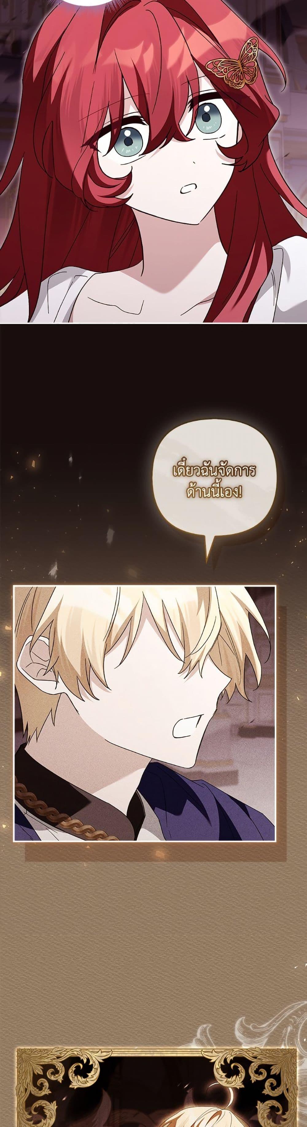 Manga-lc-com อ่านมังงะ อ่านการ์ตูน ออนไลน์ ฟรี The Youngest Daughter of the Villainous Duke ตอนที่ 1 2 3 4 5 6 7 8 9 10 11 12 13 14 ฟรี ไม่มีโฆษณา Manga-lc - อ่าน มังงะ อ่าน การ์ตูน ออนไลน์ อ่านมังงะ ฟรี