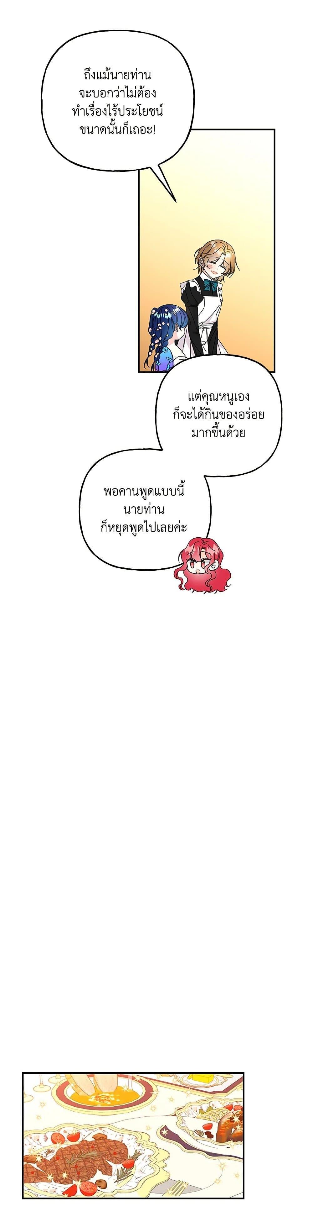 Manga-lc-com อ่านมังงะ อ่านการ์ตูน ออนไลน์ ฟรี Daughter of the Archmage ตอนที่ 1 2 3 4 5 6 7 8 9 10 11 12 13 14 ฟรี ไม่มีโฆษณา Manga-lc - อ่าน มังงะ อ่าน การ์ตูน ออนไลน์ อ่านมังงะ ฟรี