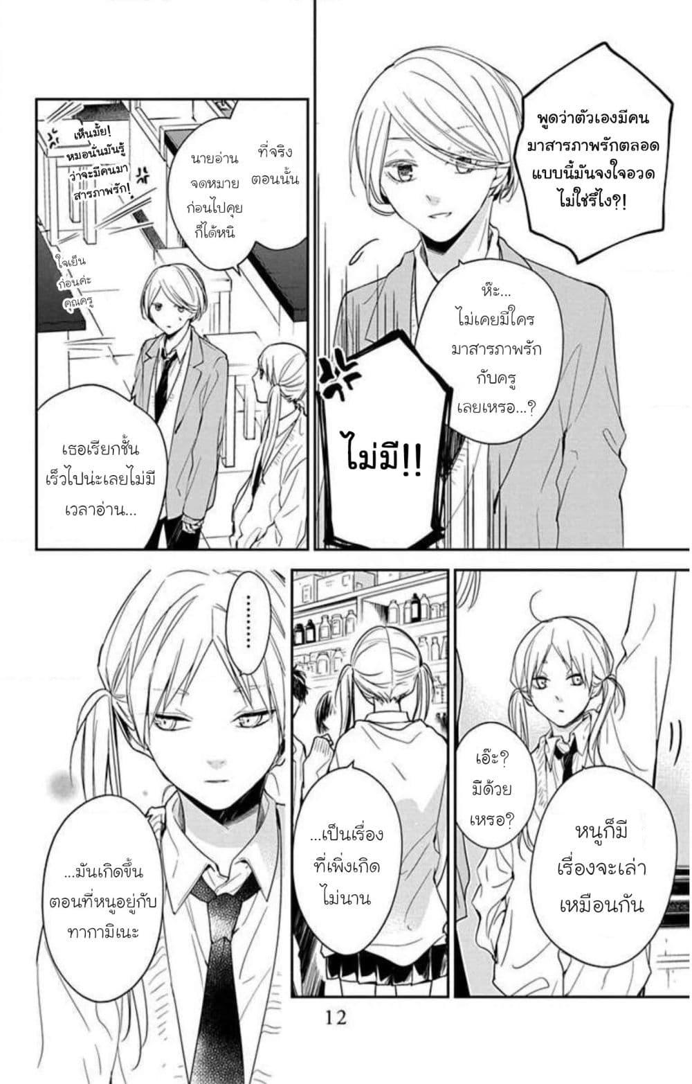 Manga-lc-com อ่านมังงะ อ่านการ์ตูน ออนไลน์ ฟรี Tsuiraku JK to Haijin Kyoushi ตอนที่ 1 2 3 4 5 6 7 8 9 10 11 12 13 14 ฟรี ไม่มีโฆษณา Manga-lc - อ่าน มังงะ อ่าน การ์ตูน ออนไลน์ อ่านมังงะ ฟรี