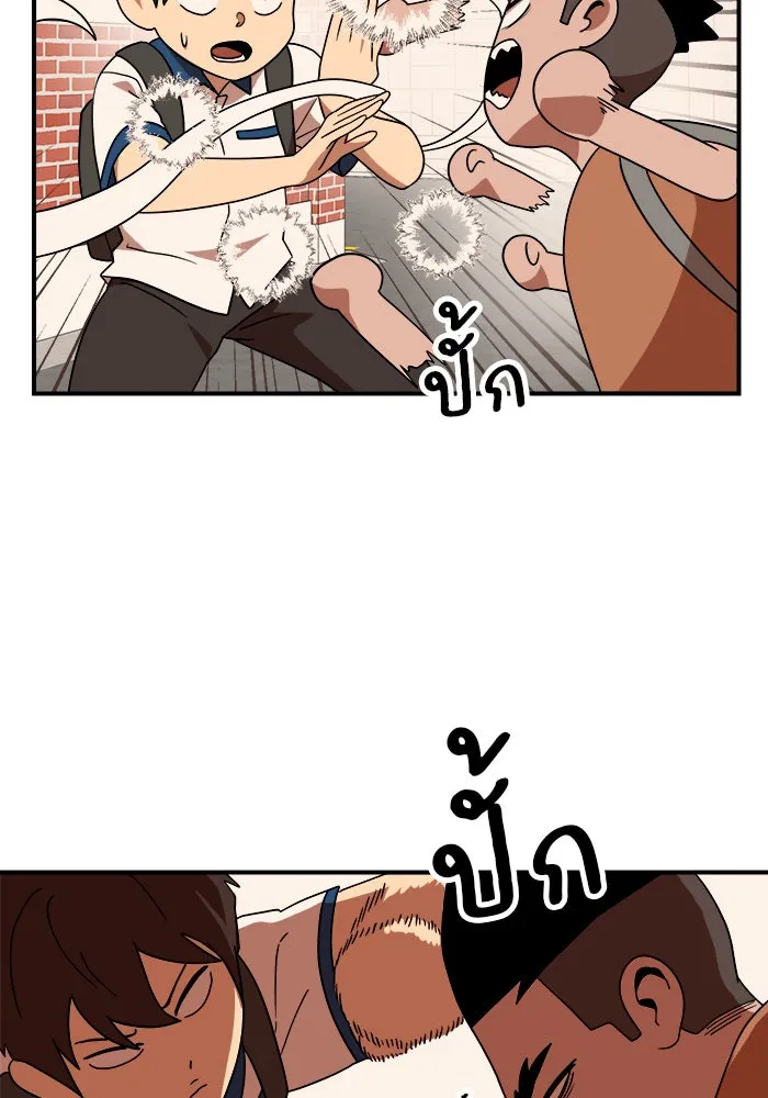 Double Click ตอนที่ 52 รูปที่ 65