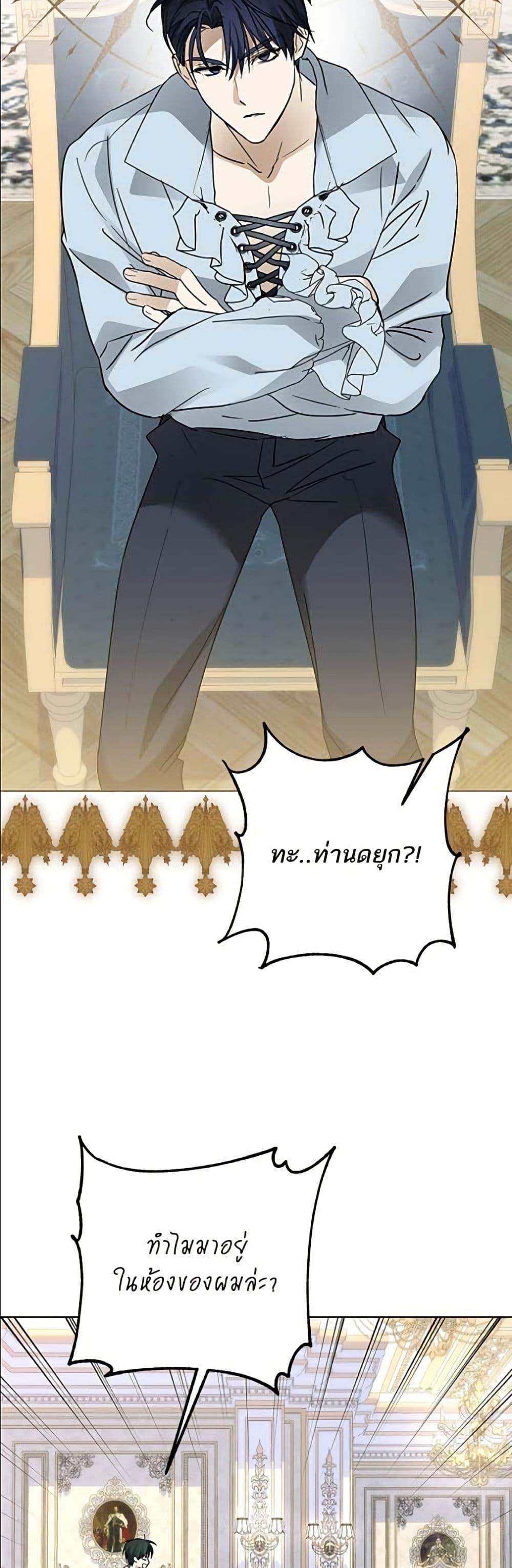 Manga-lc-com อ่านมังงะ อ่านการ์ตูน ออนไลน์ ฟรี Became the Duke’s Male Servant ตอนที่ 1 2 3 4 5 6 7 8 9 10 11 12 13 14 ฟรี ไม่มีโฆษณา Manga-lc - อ่าน มังงะ อ่าน การ์ตูน ออนไลน์ อ่านมังงะ ฟรี