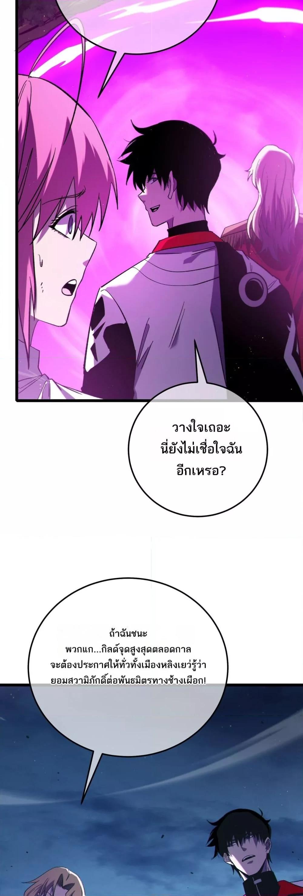 Manga-lc-com อ่านมังงะ อ่านการ์ตูน ออนไลน์ ฟรี MyPassiveSkil ตอนที่ 1 2 3 4 5 6 7 8 9 10 11 12 13 14 ฟรี ไม่มีโฆษณา Manga-lc - อ่าน มังงะ อ่าน การ์ตูน ออนไลน์ อ่านมังงะ ฟรี