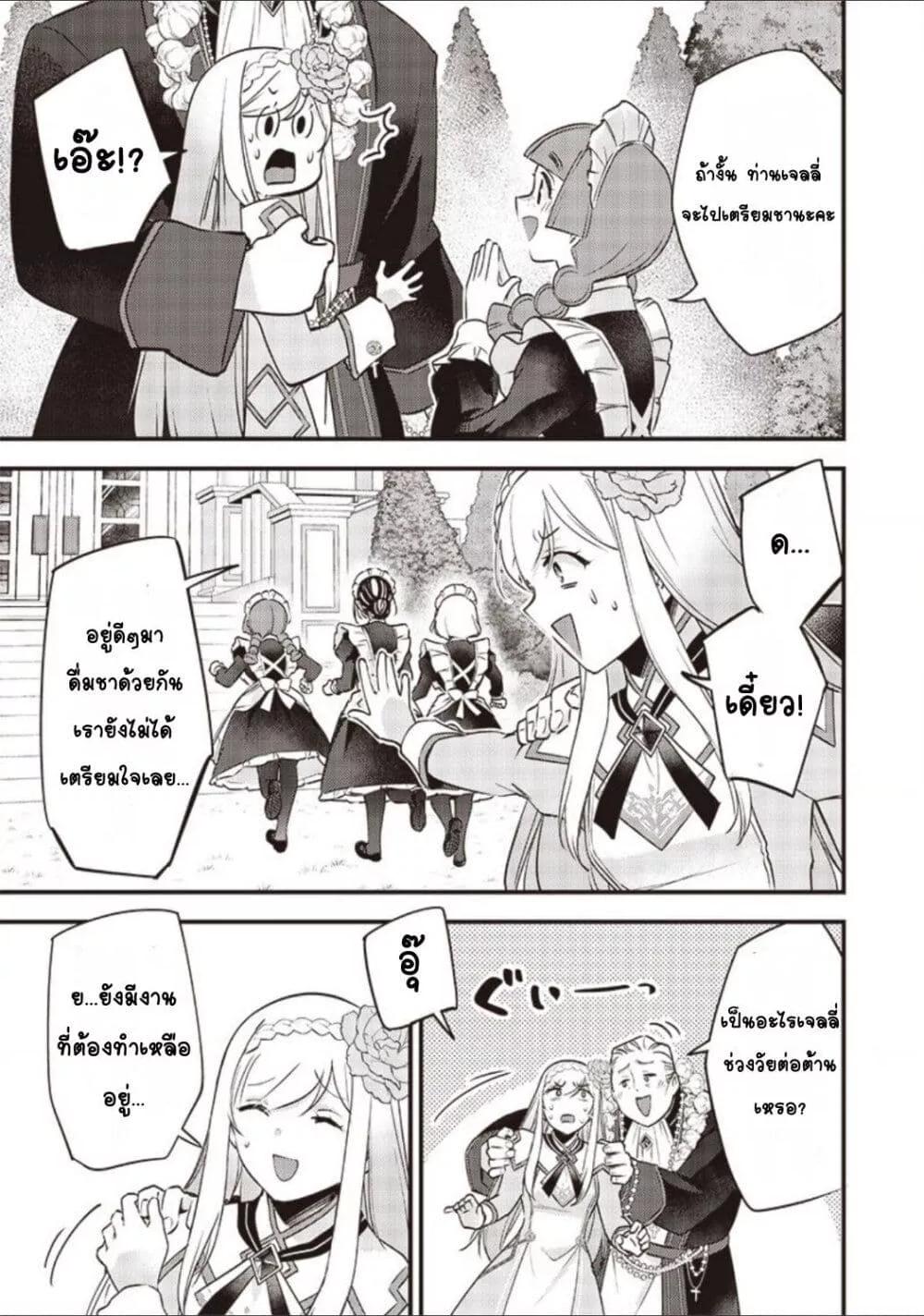 Doujin-Lc- อ่าน โดจิน มังฮวา เกาหลี ญี่ปุ่น จีน แปลไทย Slime Saint ตอนที่ 1 2 3 4 5 6 7 8 9 10 11 12 13 14 ฟรี ไม่มีโฆษณา อ่าน โดจิน Manhwa เกาหลี ญี่ปุ่น จีน เรามีครบ คัดมาให้เน้นๆ โดจิน 18+ รับประกันความฟินโดย  Doujin Lc