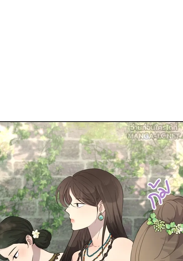 จันทร์เจ้า ตอนที่ ตอนที่ ๑๖  เข้ามาสิ รูปที่ 42