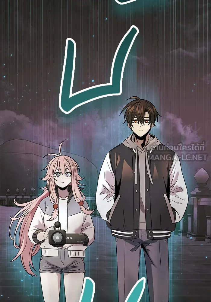 พลิกชะตาคว้าไอเทมระดับเทพ ตอนที่ 43 รูปที่ 15