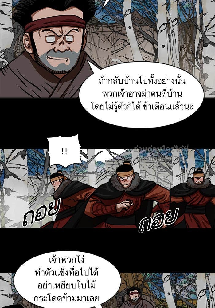 Doujin-Lc- อ่าน โดจิน มังฮวา เกาหลี ญี่ปุ่น จีน แปลไทย องครักษ์แห่งอัครสกุลจาง ตอนที่ 1 2 3 4 5 6 7 8 9 10 11 12 13 14 ฟรี ไม่มีโฆษณา อ่าน โดจิน Manhwa เกาหลี ญี่ปุ่น จีน เรามีครบ คัดมาให้เน้นๆ โดจิน 18+ รับประกันความฟินโดย Doujin Lc