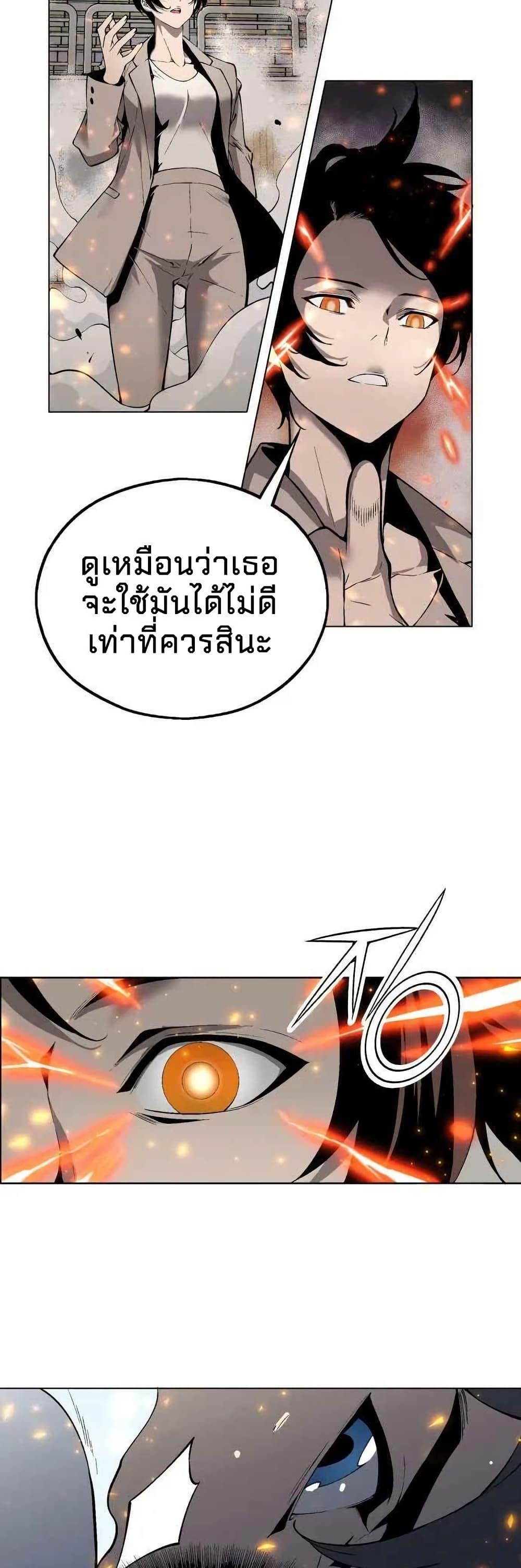 Manga-lc-com อ่านมังงะ อ่านการ์ตูน ออนไลน์ ฟรี Utori The Legacy ตอนที่ 1 2 3 4 5 6 7 8 9 10 11 12 13 14 ฟรี ไม่มีโฆษณา Manga-lc - อ่าน มังงะ อ่าน การ์ตูน ออนไลน์ อ่านมังงะ ฟรี
