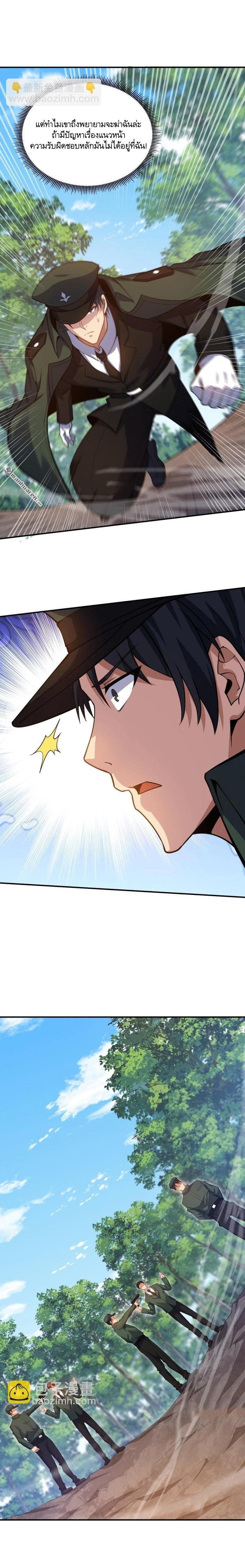 Manga-lc-com อ่านมังงะ อ่านการ์ตูน ออนไลน์ ฟรี The First Order ตอนที่ 1 2 3 4 5 6 7 8 9 10 11 12 13 14 ฟรี ไม่มีโฆษณา Manga-lc - อ่าน มังงะ อ่าน การ์ตูน ออนไลน์ อ่านมังงะ ฟรี