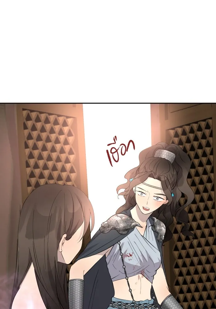 จันทร์เจ้า ตอนที่ ตอนที่ ๒๑  เหตุฉุกเฉิน รูปที่ 91