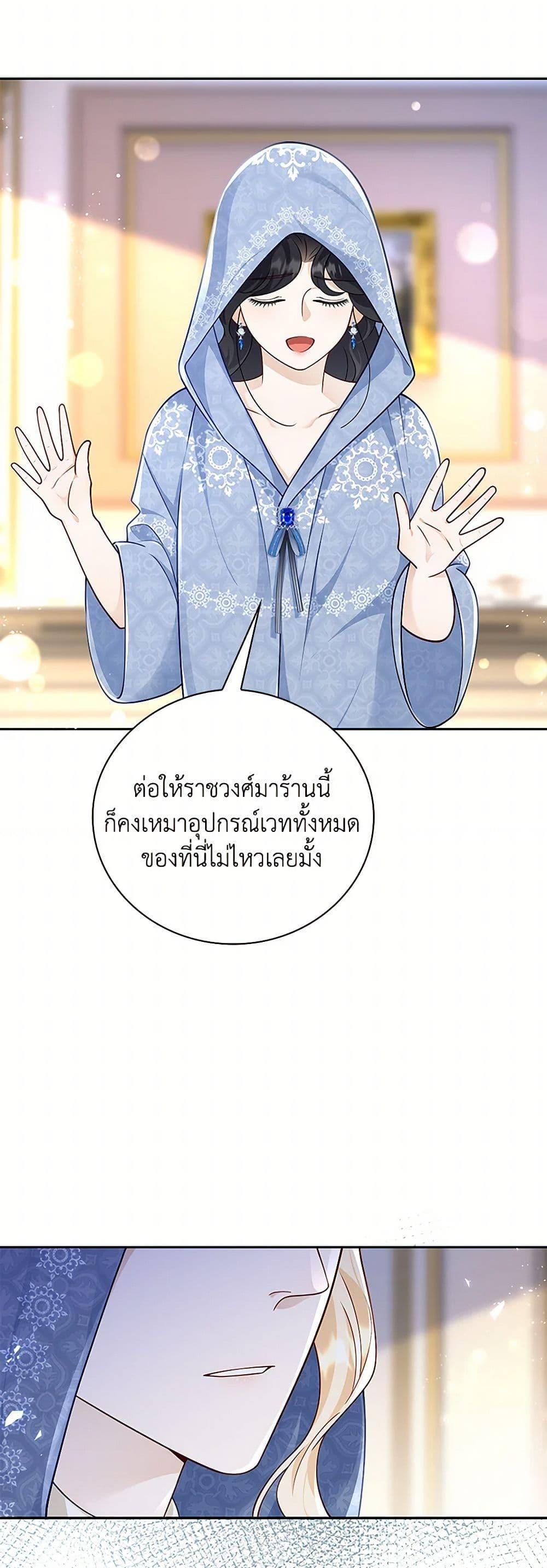 Manga-lc-com อ่านมังงะ อ่านการ์ตูน ออนไลน์ ฟรี After the Frozen Heart Melts ตอนที่ 1 2 3 4 5 6 7 8 9 10 11 12 13 14 ฟรี ไม่มีโฆษณา Manga-lc - อ่าน มังงะ อ่าน การ์ตูน ออนไลน์ อ่านมังงะ ฟรี