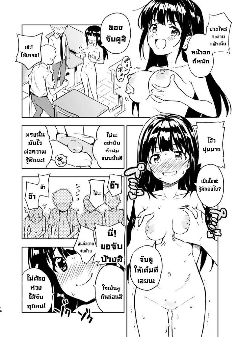 Doujin-Lc- อ่าน โดจิน มังฮวา เกาหลี ญี่ปุ่น จีน แปลไทย ถ้าไม่ท้องก็กลับไปเป็นผู้ชาย [Mirakoku (Yasumi Mirakichi)] 1-kagetsu Ninshin Shinakereba Otoko ni Modoreru Hanashi ตอนที่ 1 2 3 4 5 6 7 8 9 10 11 12 13 14 ฟรี ไม่มีโฆษณา อ่าน โดจิน Manhwa เกาหลี ญี่ปุ่น จีน เรามีครบ คัดมาให้เน้นๆ โดจิน 18+ รับประกันความฟินโดย  Doujin Lc