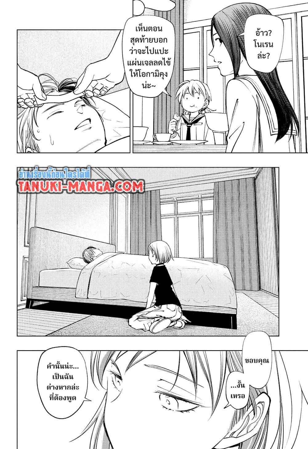 Manga-lc-com อ่านมังงะ อ่านการ์ตูน ออนไลน์ ฟรี Kill Blue ตอนที่ 1 2 3 4 5 6 7 8 9 10 11 12 13 14 ฟรี ไม่มีโฆษณา Manga-lc - อ่าน มังงะ อ่าน การ์ตูน ออนไลน์ อ่านมังงะ ฟรี