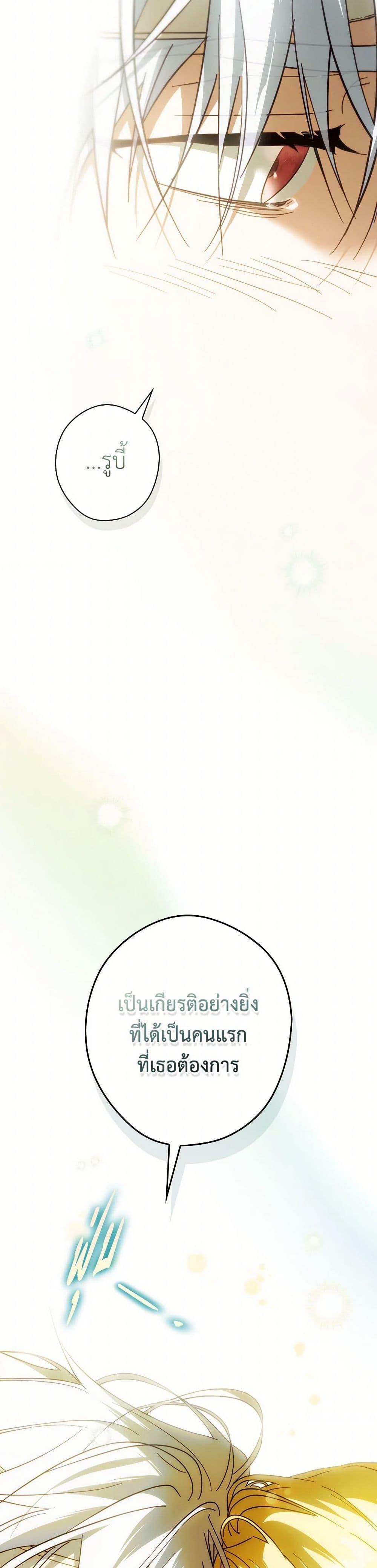 Manga-lc-com อ่านมังงะ อ่านการ์ตูน ออนไลน์ ฟรี How to Get My Husband on My Side ตอนที่ 1 2 3 4 5 6 7 8 9 10 11 12 13 14 ฟรี ไม่มีโฆษณา Manga-lc - อ่าน มังงะ อ่าน การ์ตูน ออนไลน์ อ่านมังงะ ฟรี