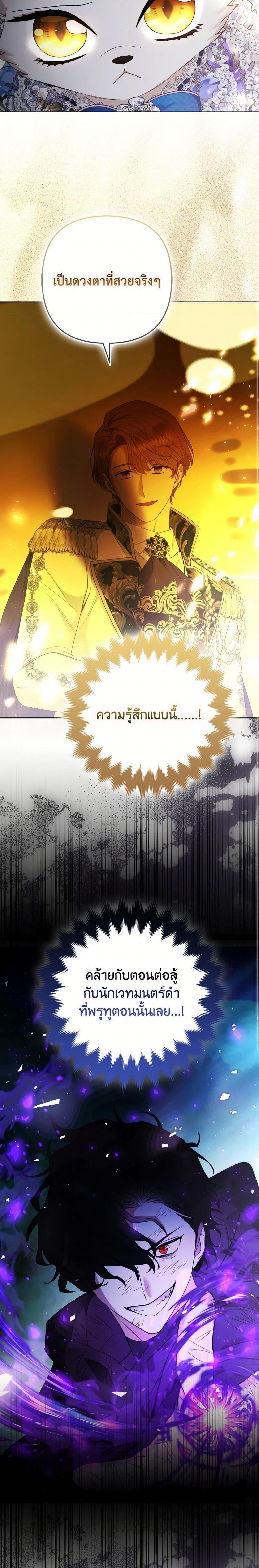 Manga-lc-com อ่านมังงะ อ่านการ์ตูน ออนไลน์ ฟรี The Grand Duke’s Fox Princess ตอนที่ 1 2 3 4 5 6 7 8 9 10 11 12 13 14 ฟรี ไม่มีโฆษณา Manga-lc - อ่าน มังงะ อ่าน การ์ตูน ออนไลน์ อ่านมังงะ ฟรี