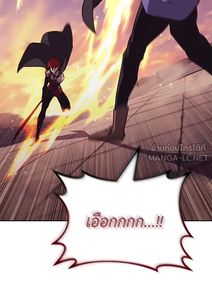 ชีวิตพลิกผันของลอร์ดผู้เกียจคร้าน ตอนที่ 85 เปิดเผยความจริงใจ รูปที่ 96