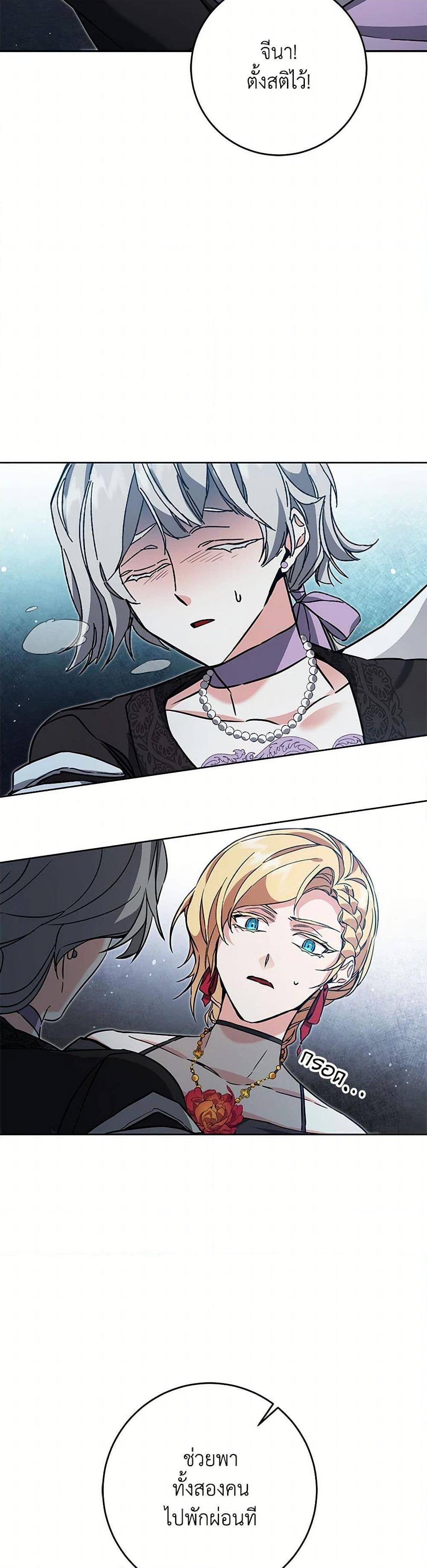 Manga-lc-com อ่านมังงะ อ่านการ์ตูน ออนไลน์ ฟรี I’ve Become the Villainous Empress of a Novel ตอนที่ 1 2 3 4 5 6 7 8 9 10 11 12 13 14 ฟรี ไม่มีโฆษณา Manga-lc - อ่าน มังงะ อ่าน การ์ตูน ออนไลน์ อ่านมังงะ ฟรี