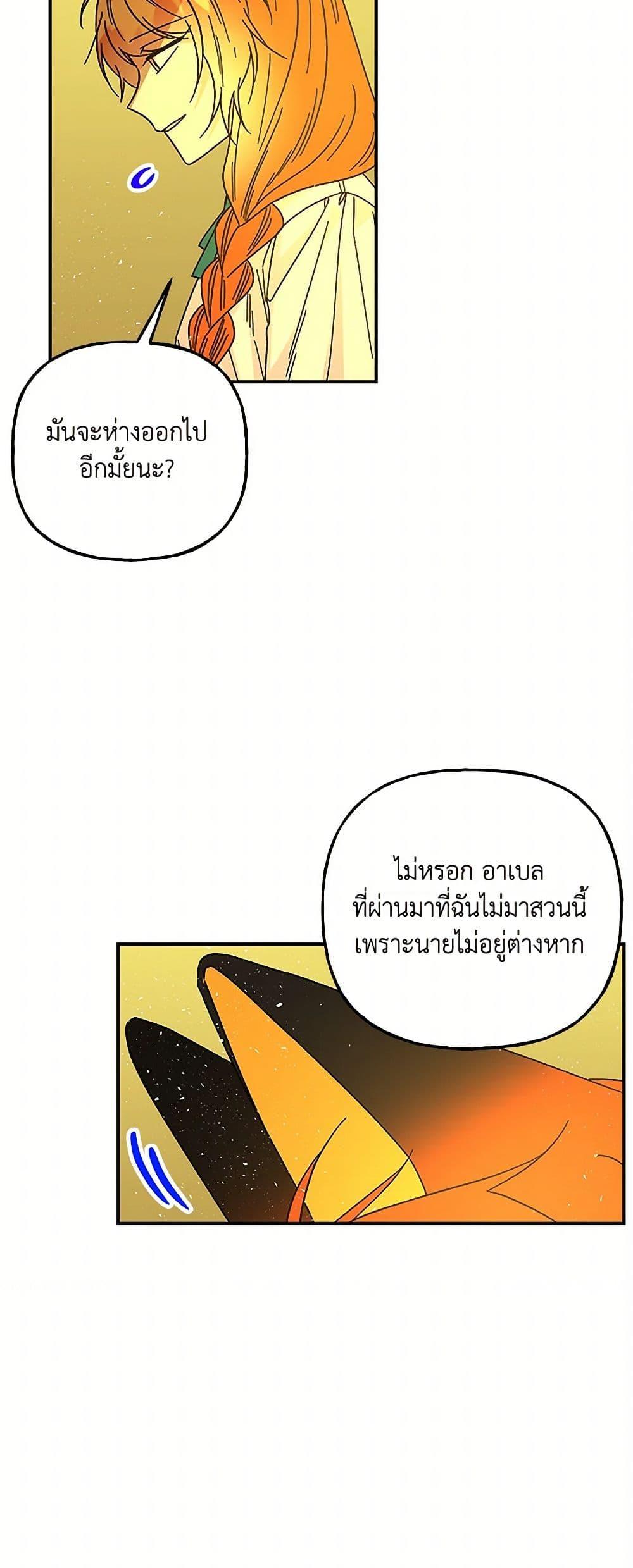 Manga-lc-com อ่านมังงะ อ่านการ์ตูน ออนไลน์ ฟรี Daughter of the Archmage ตอนที่ 1 2 3 4 5 6 7 8 9 10 11 12 13 14 ฟรี ไม่มีโฆษณา Manga-lc - อ่าน มังงะ อ่าน การ์ตูน ออนไลน์ อ่านมังงะ ฟรี