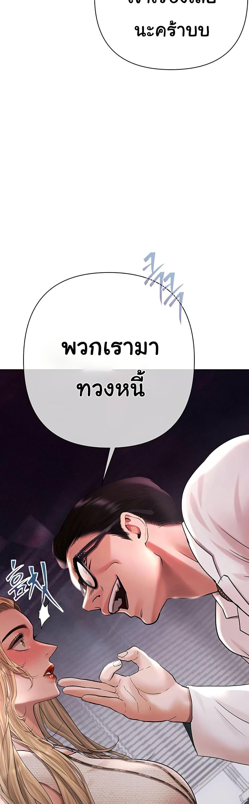 Doujin-Lc- อ่าน โดจิน มังฮวา เกาหลี ญี่ปุ่น จีน แปลไทย Money Games ตอนที่ 1 2 3 4 5 6 7 8 9 10 11 12 13 14 ฟรี ไม่มีโฆษณา อ่าน โดจิน Manhwa เกาหลี ญี่ปุ่น จีน เรามีครบ คัดมาให้เน้นๆ โดจิน 18+ รับประกันความฟินโดย  Doujin Lc