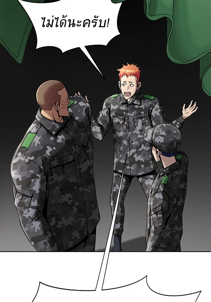 เพลเยอร์นักกินเหล็ก ตอนที่ 4 รูปที่ 106