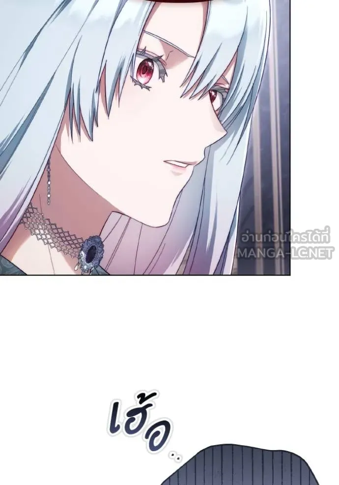 ราชินีจอมมาร ตอนที่ 48 รูปที่ 55