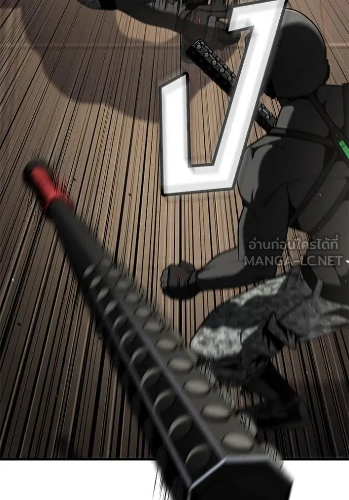 v ตอนที่ 47 รูปที่ 123