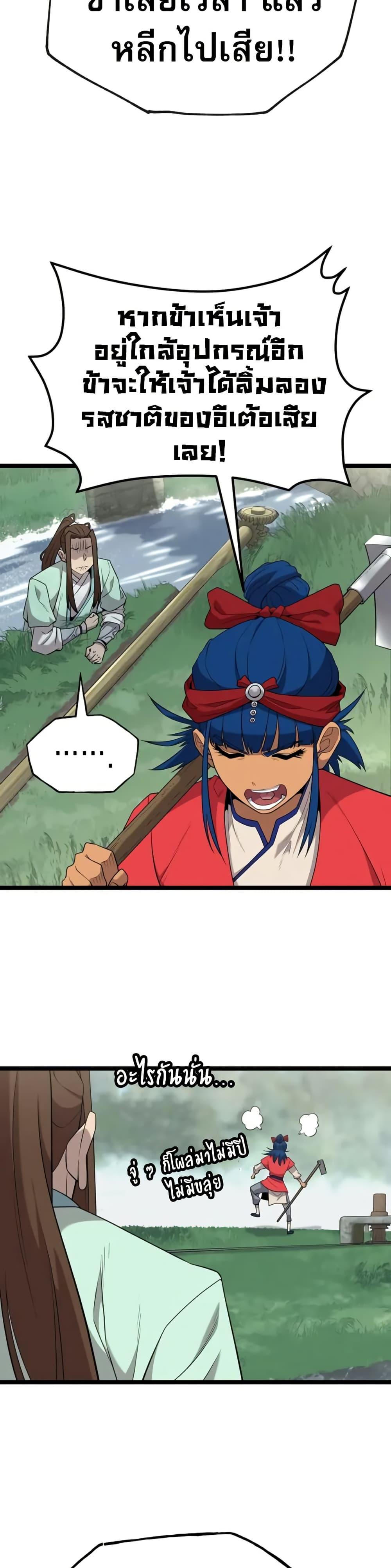Manga-lc-com อ่านมังงะ อ่านการ์ตูน ออนไลน์ ฟรี Legend of the Tang Clan ตอนที่ 1 2 3 4 5 6 7 8 9 10 11 12 13 14 ฟรี ไม่มีโฆษณา Manga-lc - อ่าน มังงะ อ่าน การ์ตูน ออนไลน์ อ่านมังงะ ฟรี