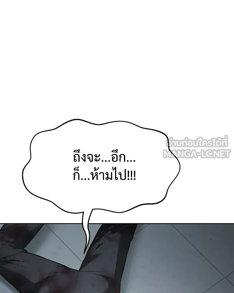 แบคXX ตอนที่ 79 รูปที่ 60