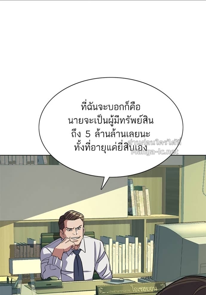 Doujin-Lc- อ่าน โดจิน มังฮวา เกาหลี ญี่ปุ่น จีน แปลไทย Reborn Rich ตอนที่ 1 2 3 4 5 6 7 8 9 10 11 12 13 14 ฟรี ไม่มีโฆษณา อ่าน โดจิน Manhwa เกาหลี ญี่ปุ่น จีน เรามีครบ คัดมาให้เน้นๆ โดจิน 18+ รับประกันความฟินโดย Doujin Lc