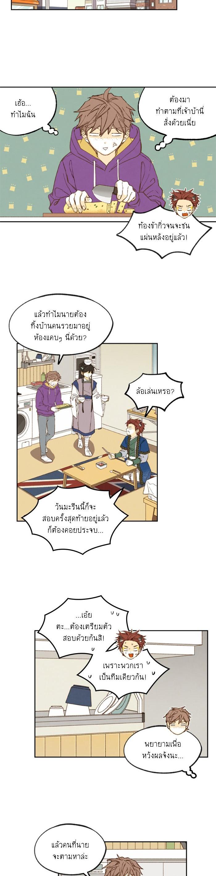 Manga-lc-com อ่านมังงะ อ่านการ์ตูน ออนไลน์ ฟรี How to Become a Dragon ตอนที่ 1 2 3 4 5 6 7 8 9 10 11 12 13 14 ฟรี ไม่มีโฆษณา Manga-lc - อ่าน มังงะ อ่าน การ์ตูน ออนไลน์ อ่านมังงะ ฟรี