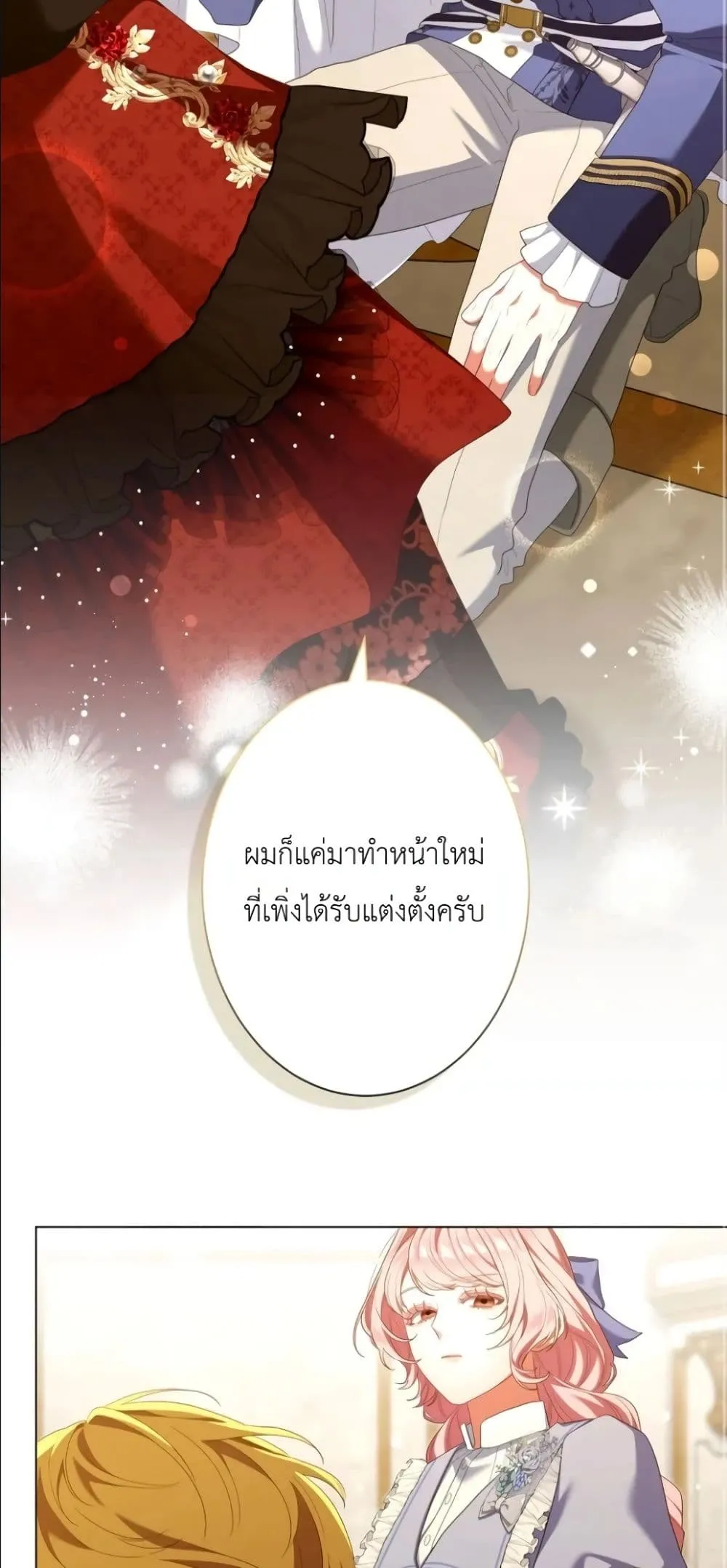 Manga-lc-com อ่านมังงะ อ่านการ์ตูน ออนไลน์ ฟรี Behold The Perfect Villainess ตอนที่ 1 2 3 4 5 6 7 8 9 10 11 12 13 14 ฟรี ไม่มีโฆษณา Manga-lc - อ่าน มังงะ อ่าน การ์ตูน ออนไลน์ อ่านมังงะ ฟรี