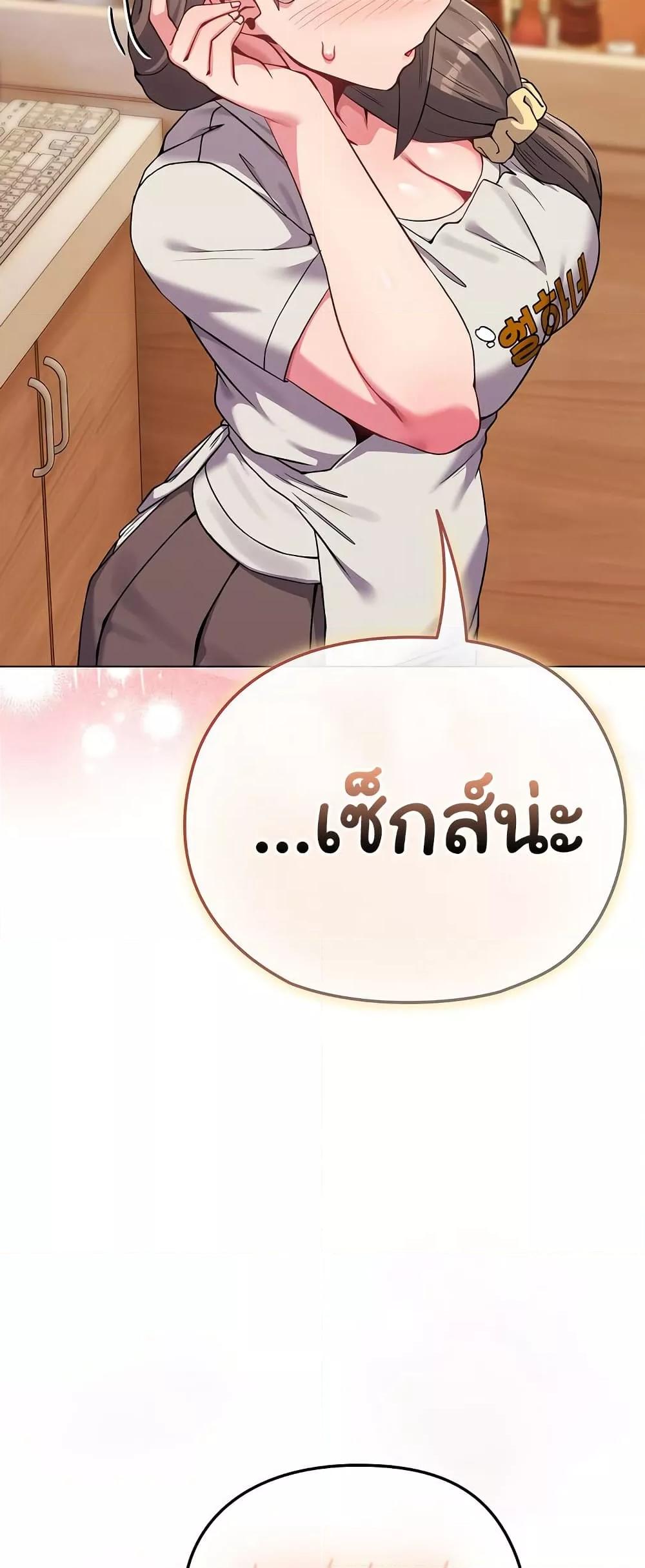Doujin-Lc- อ่าน โดจิน มังฮวา เกาหลี ญี่ปุ่น จีน แปลไทย But You’re the Same Age as My Daughter! ตอนที่ 1 2 3 4 5 6 7 8 9 10 11 12 13 14 ฟรี ไม่มีโฆษณา อ่าน โดจิน Manhwa เกาหลี ญี่ปุ่น จีน เรามีครบ คัดมาให้เน้นๆ โดจิน 18+ รับประกันความฟินโดย  Doujin Lc