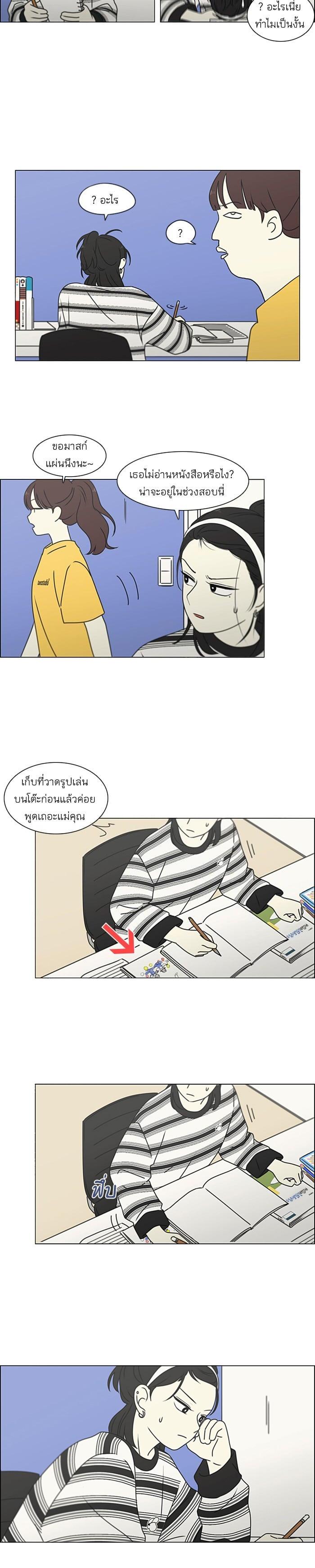 Manga-lc-com อ่านมังงะ อ่านการ์ตูน ออนไลน์ ฟรี Love Revolution รักนี้ต้องปฏิวัติ ตอนที่ 1 2 3 4 5 6 7 8 9 10 11 12 13 14 ฟรี ไม่มีโฆษณา Manga-lc - อ่าน มังงะ อ่าน การ์ตูน ออนไลน์ อ่านมังงะ ฟรี