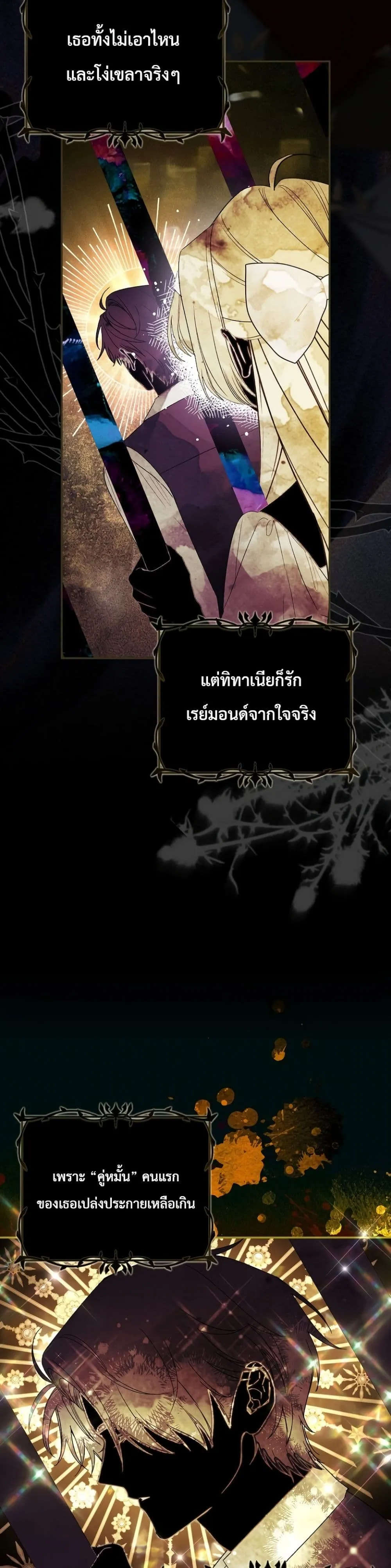 Manga-lc-com อ่านมังงะ อ่านการ์ตูน ออนไลน์ ฟรี Sister-in-Law of the Heroine in a Childcare Novel ตอนที่ 1 2 3 4 5 6 7 8 9 10 11 12 13 14 ฟรี ไม่มีโฆษณา Manga-lc - อ่าน มังงะ อ่าน การ์ตูน ออนไลน์ อ่านมังงะ ฟรี