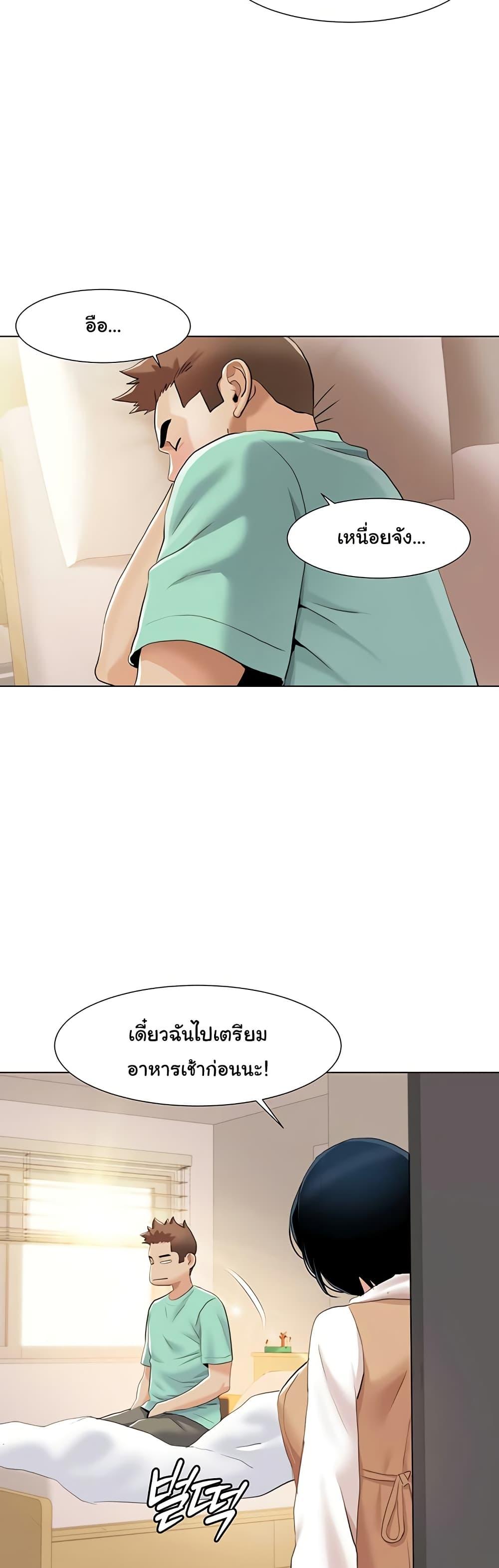 Doujin-Lc- อ่าน โดจิน มังฮวา เกาหลี ญี่ปุ่น จีน แปลไทย Neulsome Studio ตอนที่ 1 2 3 4 5 6 7 8 9 10 11 12 13 14 ฟรี ไม่มีโฆษณา อ่าน โดจิน Manhwa เกาหลี ญี่ปุ่น จีน เรามีครบ คัดมาให้เน้นๆ โดจิน 18+ รับประกันความฟินโดย  Doujin Lc