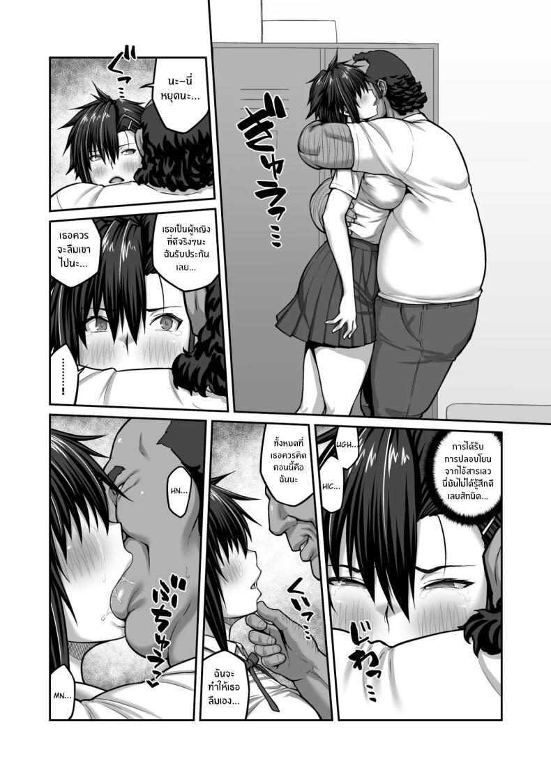 Doujin-Lc- อ่าน โดจิน มังฮวา เกาหลี ญี่ปุ่น จีน แปลไทย แบล็คเมล์กัปตันทีม [ClimbCrown] ตอนที่ 1 2 3 4 5 6 7 8 9 10 11 12 13 14 ฟรี ไม่มีโฆษณา อ่าน โดจิน Manhwa เกาหลี ญี่ปุ่น จีน เรามีครบ คัดมาให้เน้นๆ โดจิน 18+ รับประกันความฟินโดย  Doujin Lc