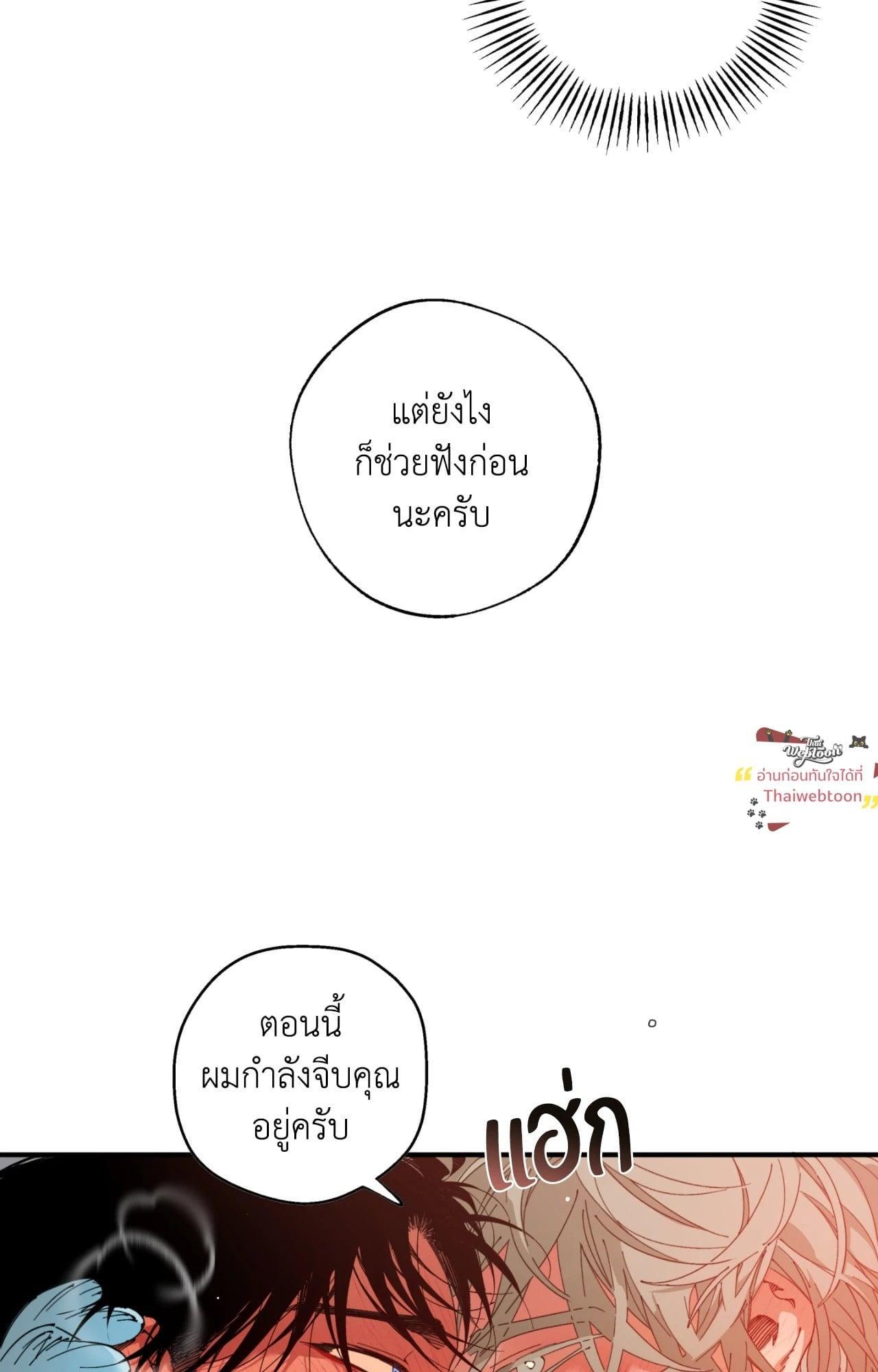 Doujin-Lc- อ่าน โดจิน มังฮวา เกาหลี ญี่ปุ่น จีน แปลไทย Mr.A's Farm ตอนที่ 1 2 3 4 5 6 7 8 9 10 11 12 13 14 ฟรี ไม่มีโฆษณา อ่าน โดจิน Manhwa เกาหลี ญี่ปุ่น จีน เรามีครบ คัดมาให้เน้นๆ โดจิน 18+ รับประกันความฟินโดย  Doujin Lc