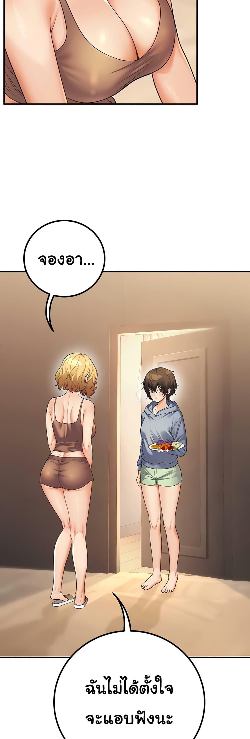 Doujin-Lc- อ่าน โดจิน มังฮวา เกาหลี ญี่ปุ่น จีน แปลไทย My Students ตอนที่ 1 2 3 4 5 6 7 8 9 10 11 12 13 14 ฟรี ไม่มีโฆษณา อ่าน โดจิน Manhwa เกาหลี ญี่ปุ่น จีน เรามีครบ คัดมาให้เน้นๆ โดจิน 18+ รับประกันความฟินโดย  Doujin Lc
