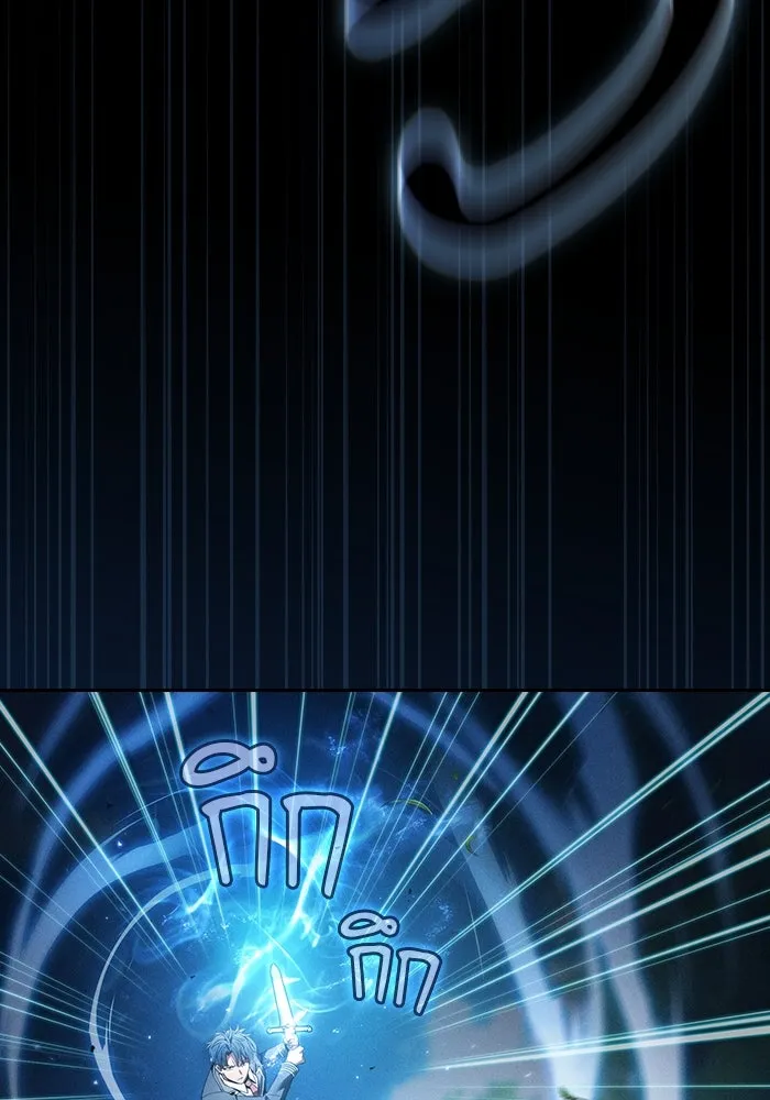 นักดาบอัจฉริยะจากอะคาเดมี ตอนที่ 52 รูปที่ 25