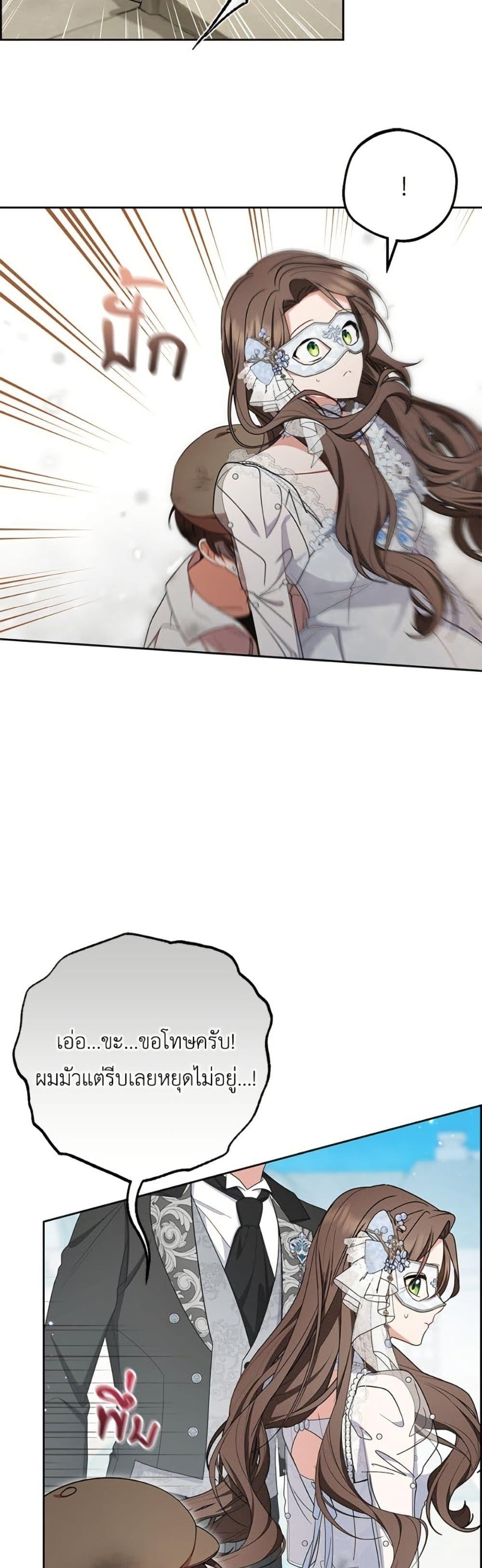 Manga-lc-com อ่านมังงะ อ่านการ์ตูน ออนไลน์ ฟรี The Villainess Is Shy In Receiving Love ตอนที่ 1 2 3 4 5 6 7 8 9 10 11 12 13 14 ฟรี ไม่มีโฆษณา Manga-lc - อ่าน มังงะ อ่าน การ์ตูน ออนไลน์ อ่านมังงะ ฟรี